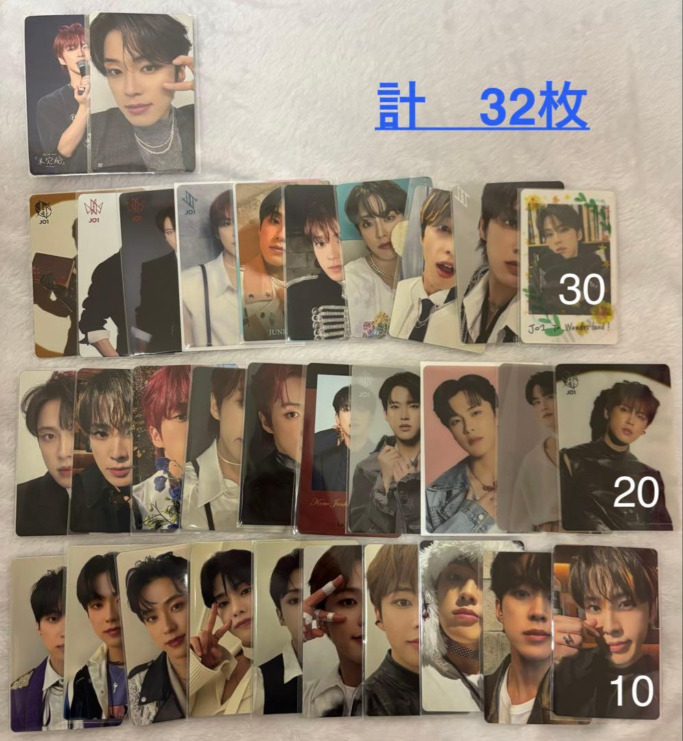 JO1 河野純喜 トレカ32枚 まとめ売り セルカ ラキドロ HMV 限定