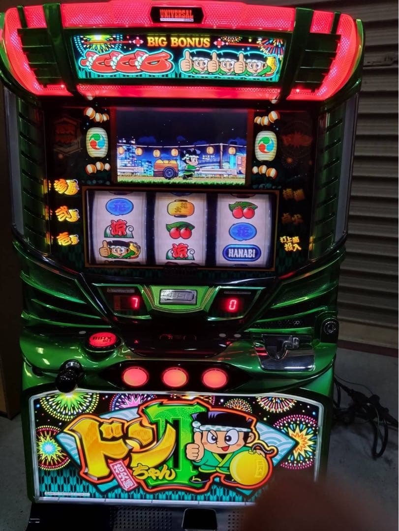 Sドンちゃん2 (緑ドンパネル)【家庭で楽しむスロット実機 Sドンちゃん2 (緑ドンパネル)【家庭で楽しむスロット実機 ドンちゃん2