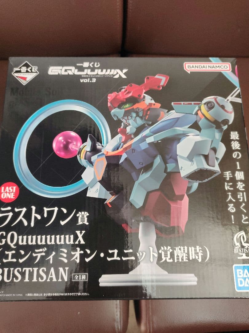 Gundam GQuuuuuuX １番くじA賞ラストワン賞おまけセット