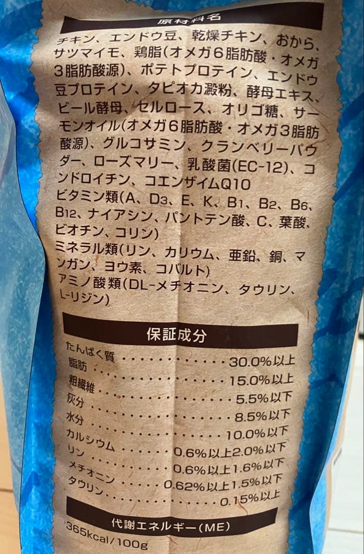セレクトバランス　グレインフリー　アダルト　チキン　猫用　1.6kg×3