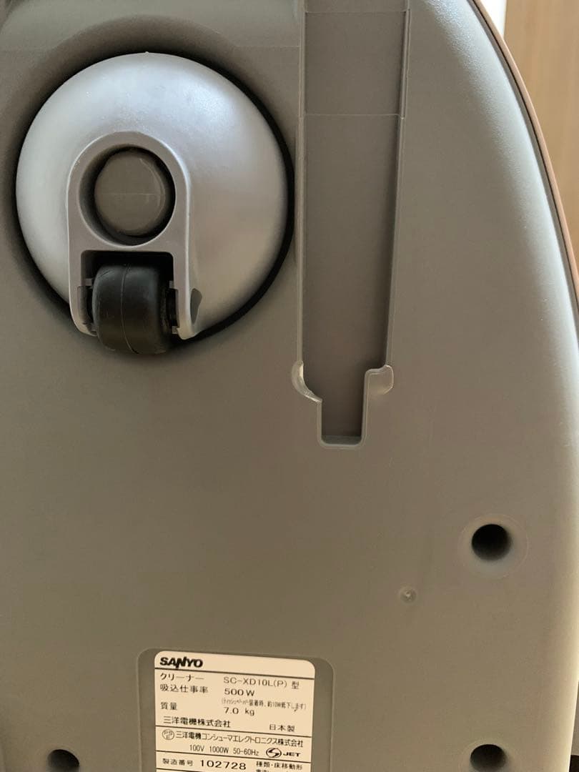 SANYO SC-XD10L-P 2010年製 サイクロン掃除機 - メルカリ