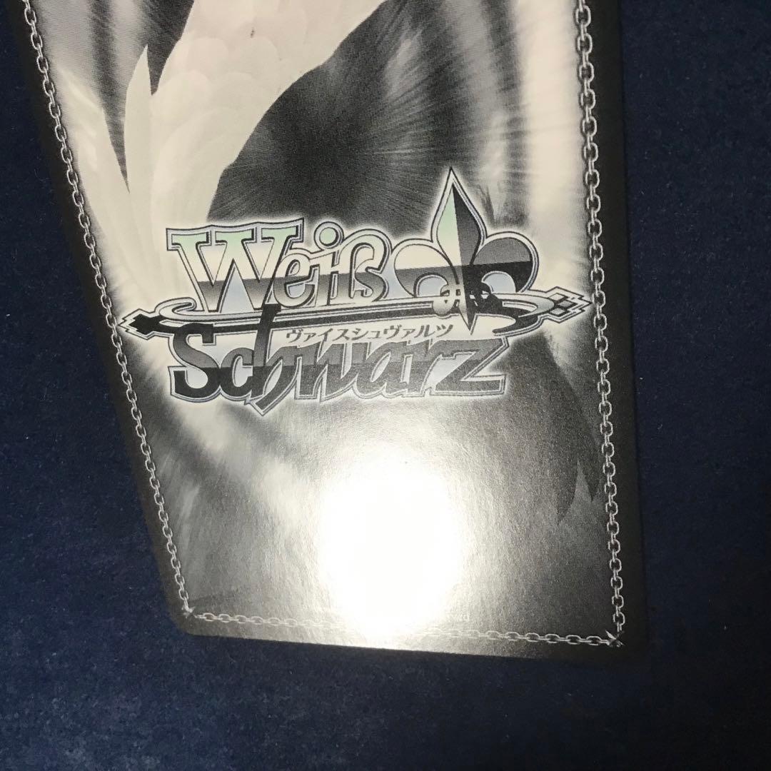 ヴァイスシュヴァルツ　ジョッフル SP サイン