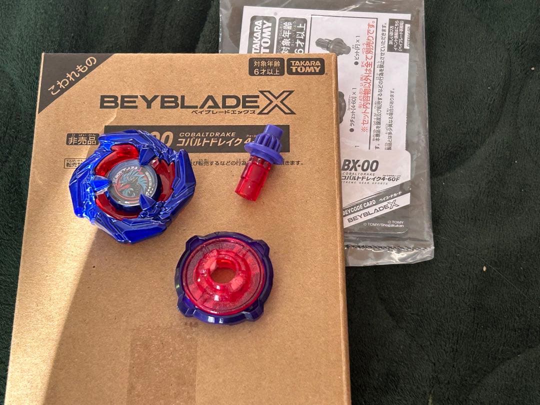 【新品未使用ベイコード付き】コバルトドレイク4-60F メタルコートブルー ベイブレードX コバルトドレイク4-60F メタルコートブルー BEYBLADE X