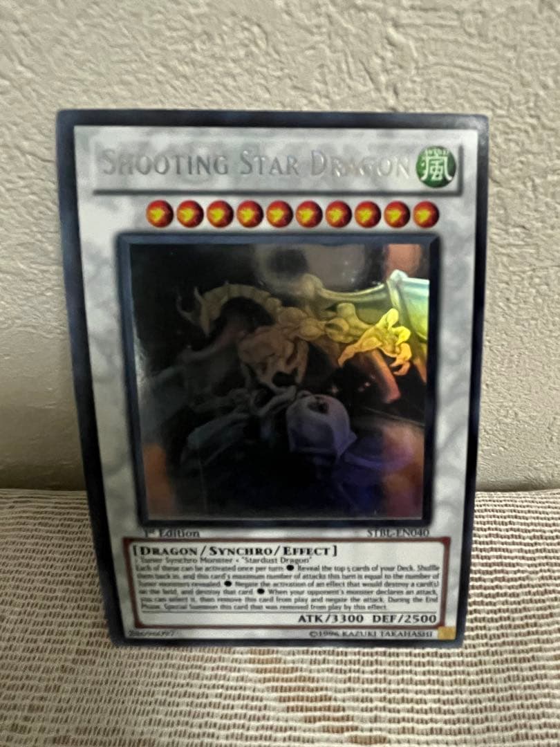 遊戯王 シューティング・スター・ドラゴン 英語版 ホログラフィック ホロ 1st
