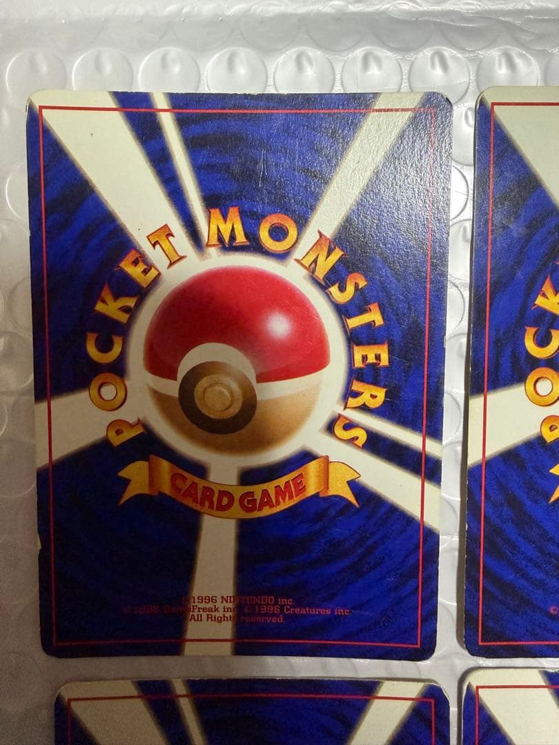 4枚 カイリュー 旧裏 キラ かけつける てしたをよぶ いやしのかぜ