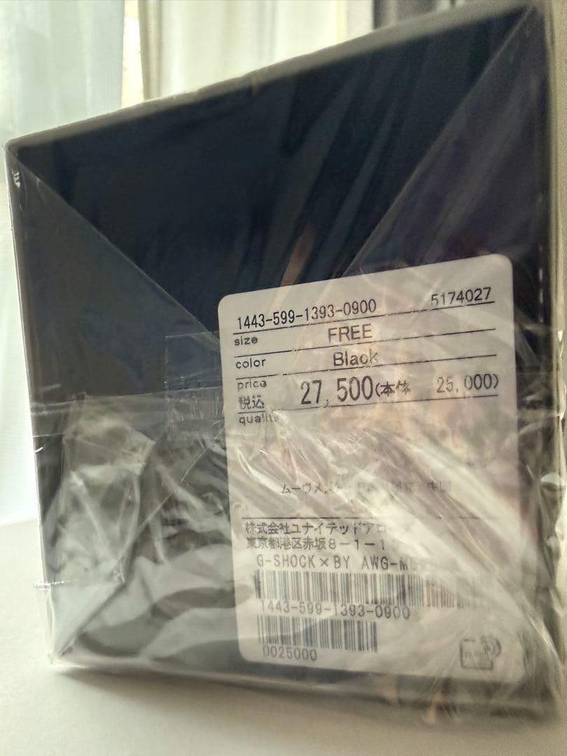 別注 <G-SHOCK> AWG-M520UA/腕時計