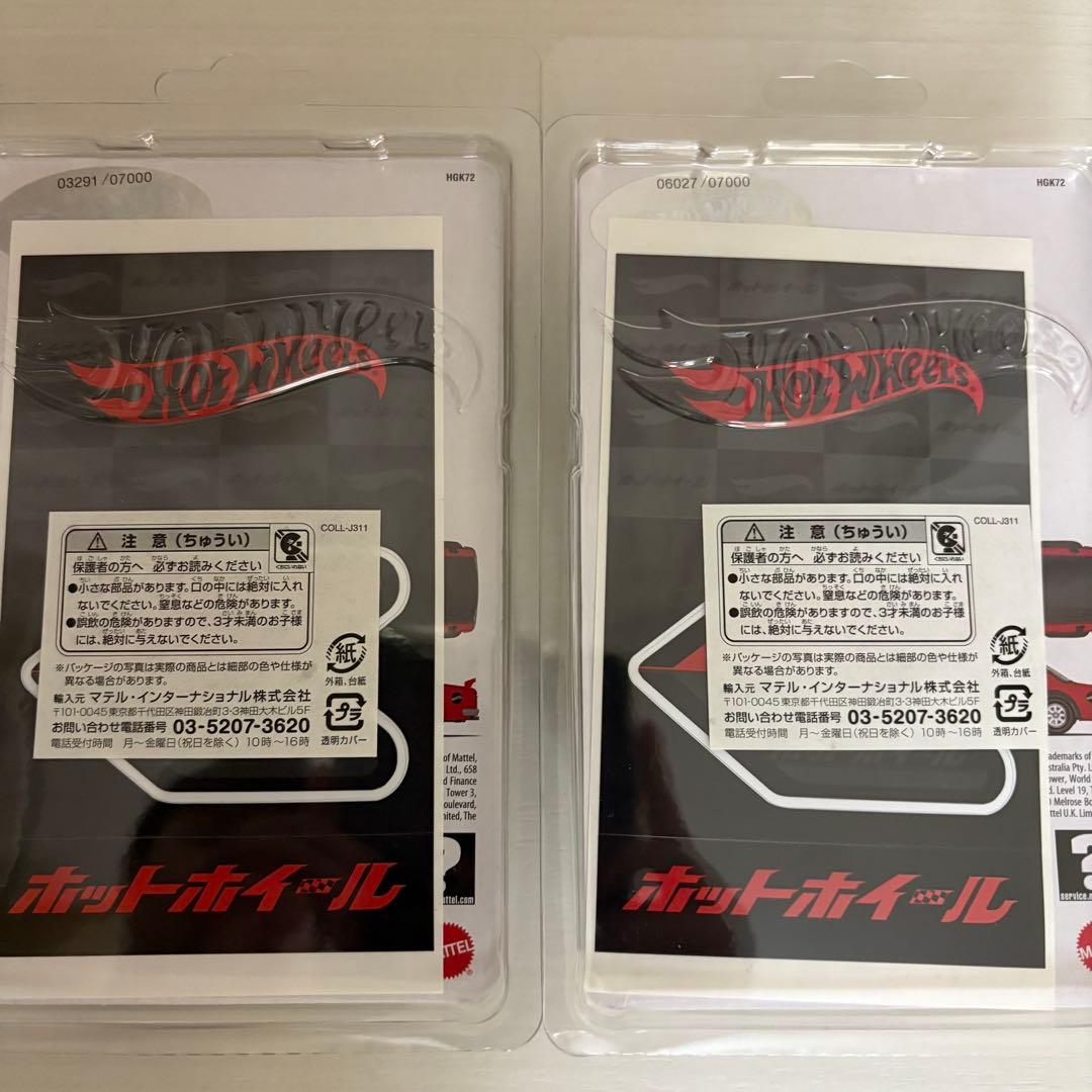 ホットウィール ジャパンコンベンション 2023 ハコスカ 左右2台セット