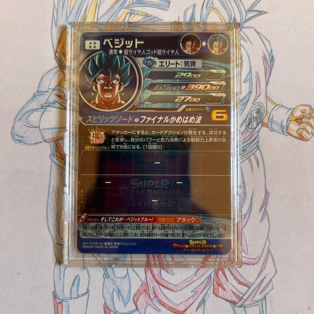 ドラゴンボールヒーローズ⭕️ベジット⭕️ugm4-sec lc