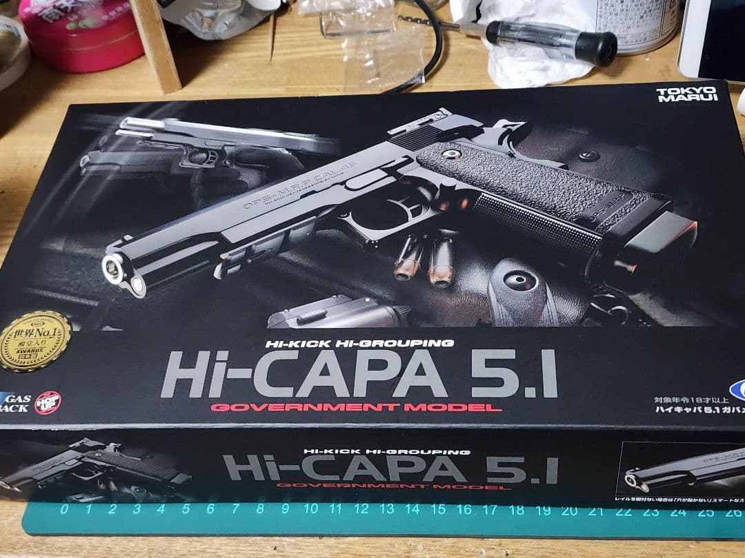 東京マルイ ハイキャパ5.1 美品 ガスブローバック 付属品多数