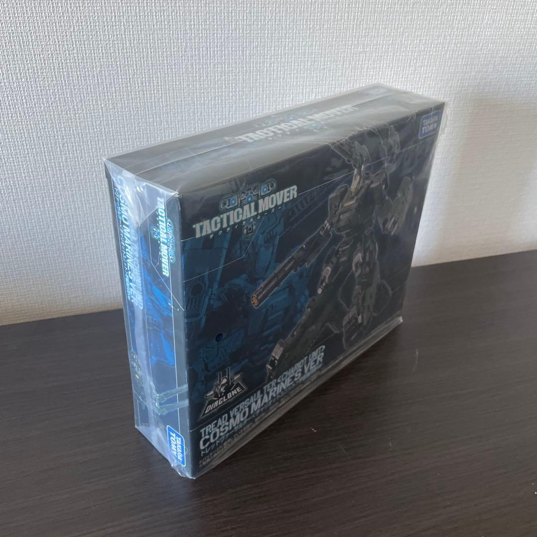 ダイアクロン　トレッドヴァーサルター　チャリオットユニット　宇宙海兵隊ver.