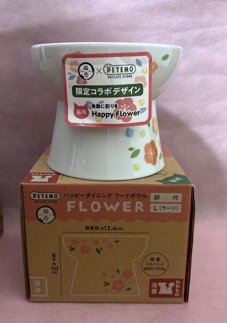 いーちゃん様専用 猫壱 猫と葉っぱ2個 flower 2個セット 合計4セット