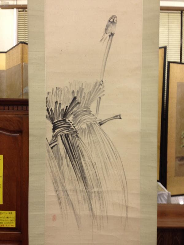 田中抱二　豊年の図　掛軸