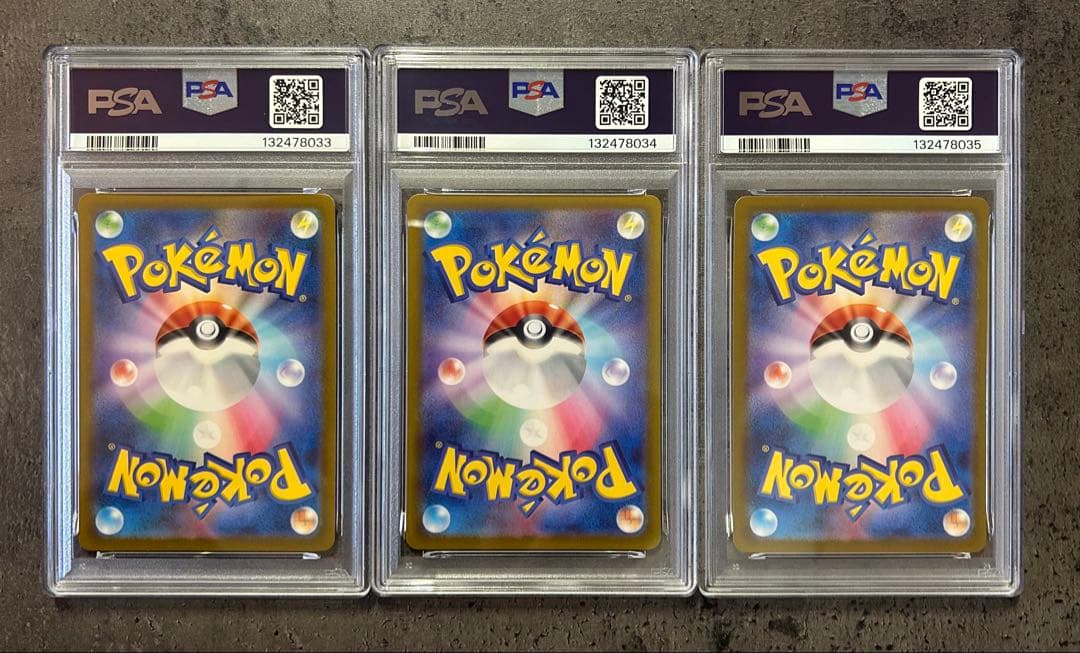 【PSA10 連番】　フシギダネ　フシギソウ　フシギバナ　151　GEMMINT