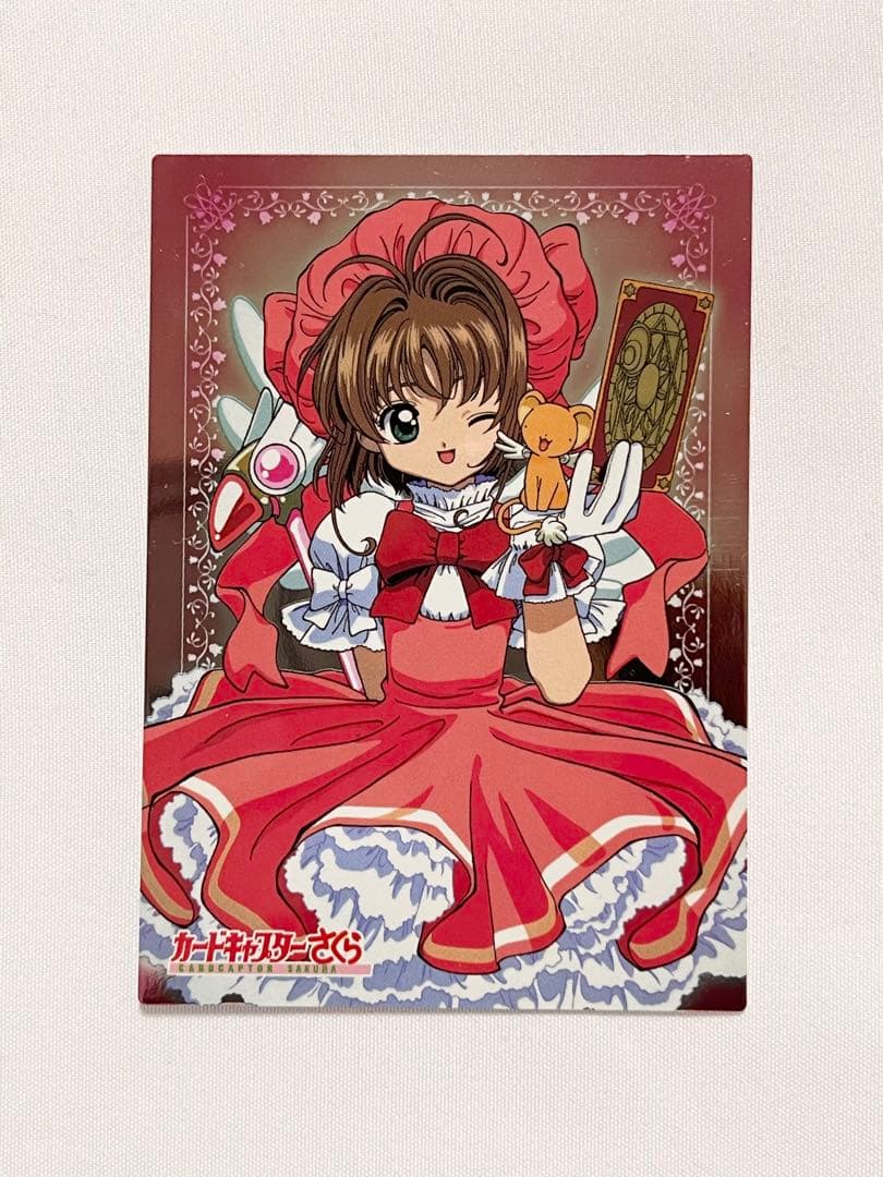 カードキャプターさくら トレーディングコレクション 【SP02】