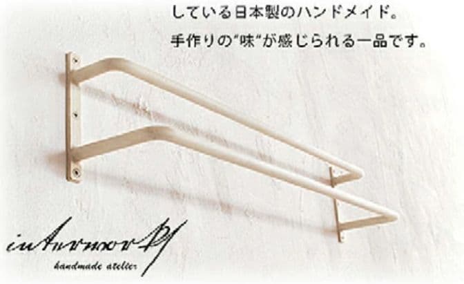 ダブル タオルハンガー アイアン タオル掛け 2段 インターワークス