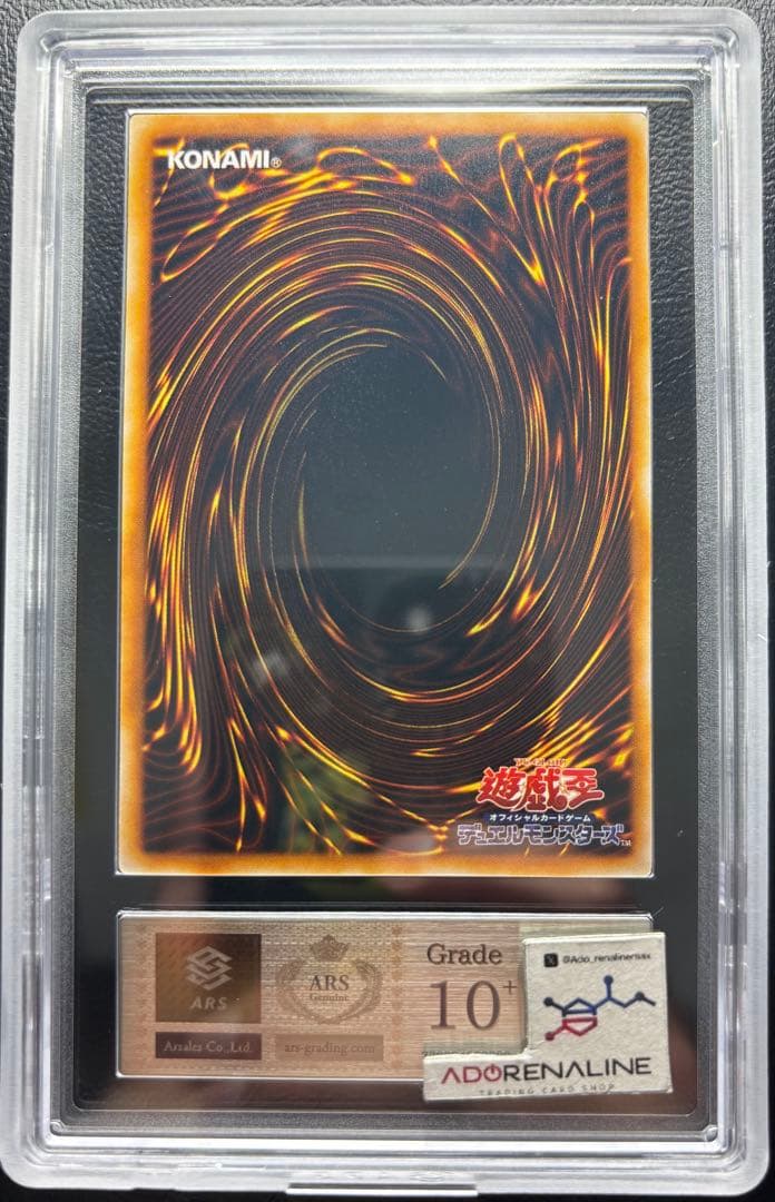 【ARS10+ 世界1枚】シャドウファイター 初期ノーマル