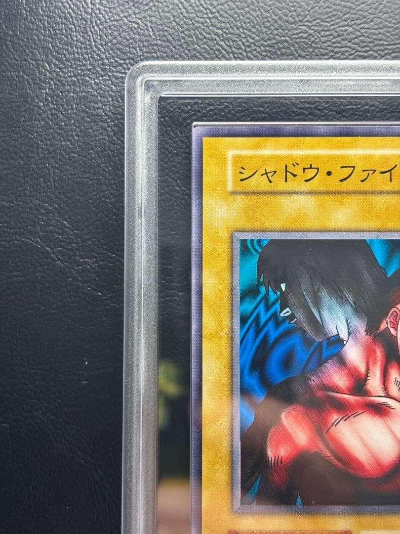 【ARS10+ 世界1枚】シャドウファイター 初期ノーマル