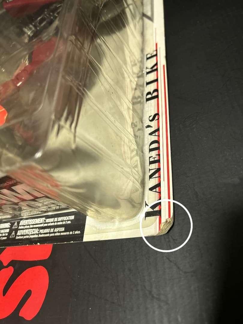 ×3)AKIRA KANEDA'S BIKE/KANEDA/鉄雄 セット