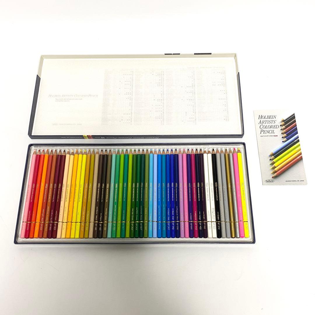 Holbein Artists Colored Pencil 50色セット