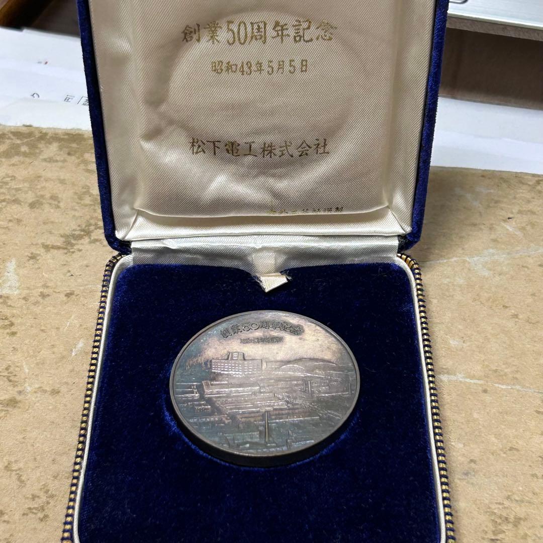 松下電工 創業50周年記念 銀メダル 54グラム 銀貨 コイン メダル