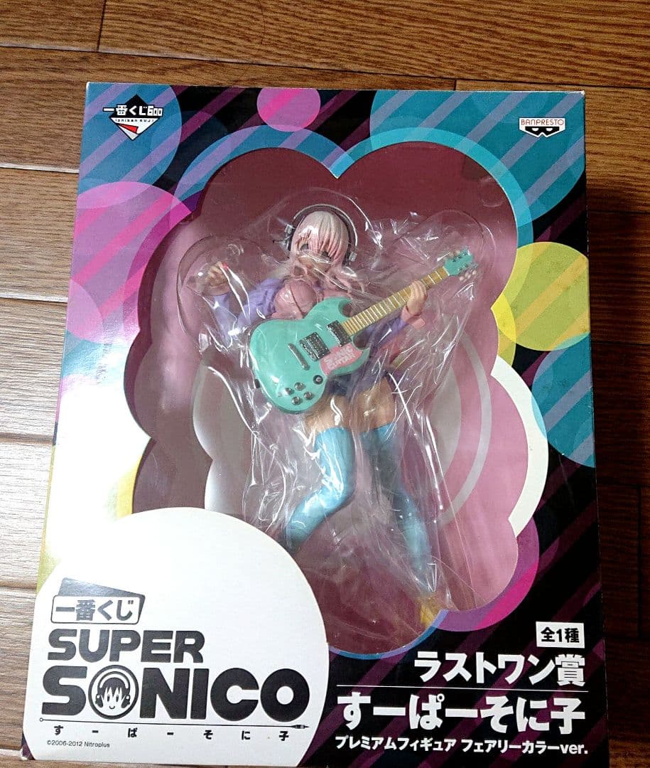 一番くじ すーぱーそに子 ラストワン