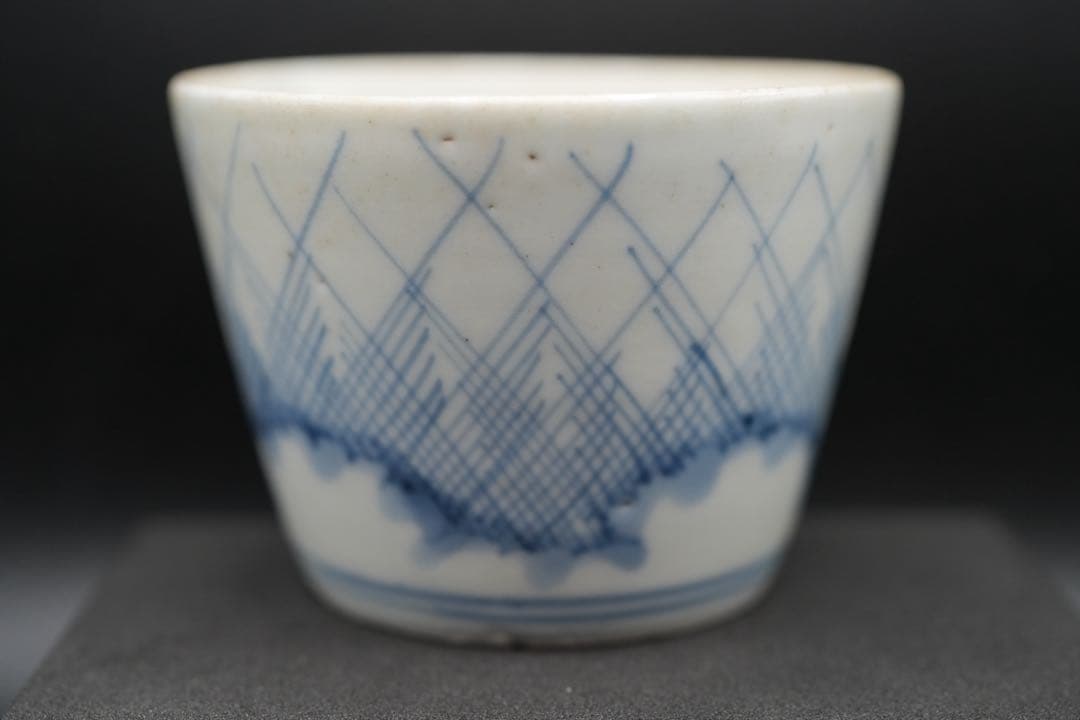 （黄 3） 古伊万里 蕎麦猪口 そば猪口 渦福 染付 染付け 江戸中期