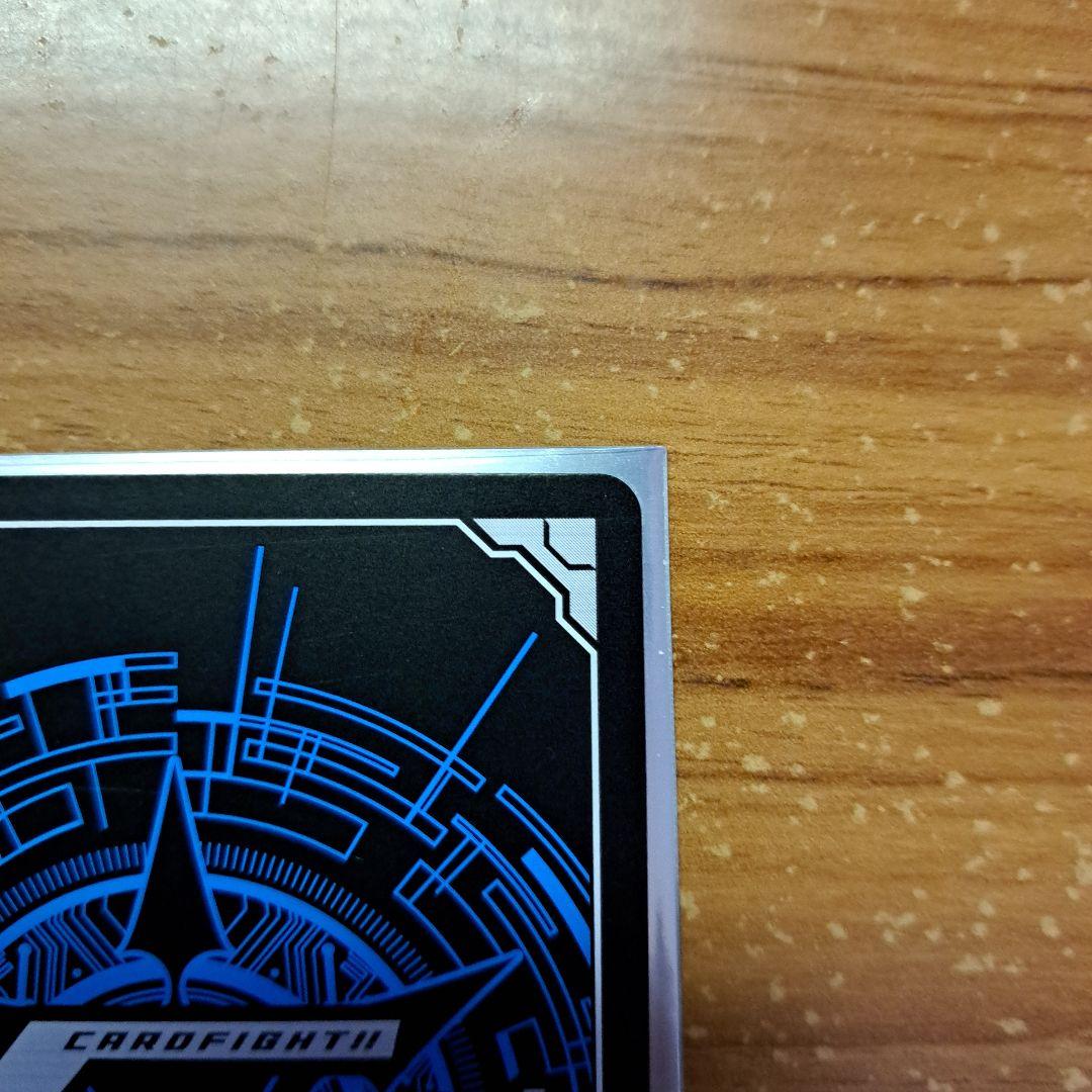 リィエル・アモルタ　FFR