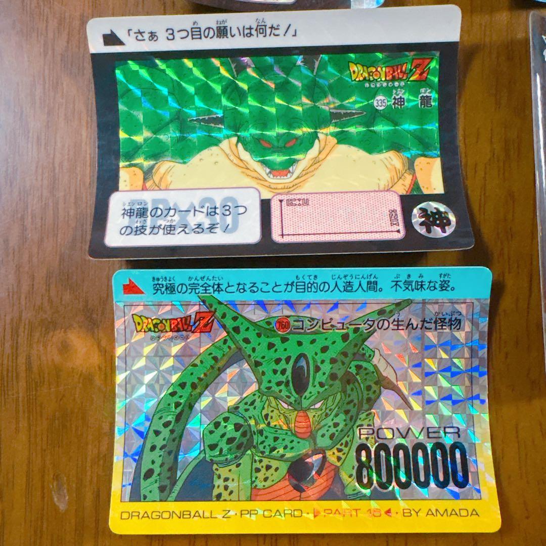 【超激レア・未はがし】ドラゴンボールスーパーバトル第1弾孫悟空キラカード当時物