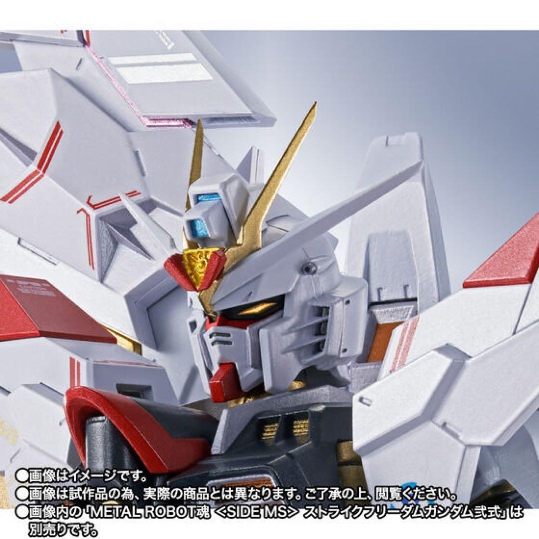 メタルロボット魂 ストライクフリーダム弍式 プラウドディフェンダー