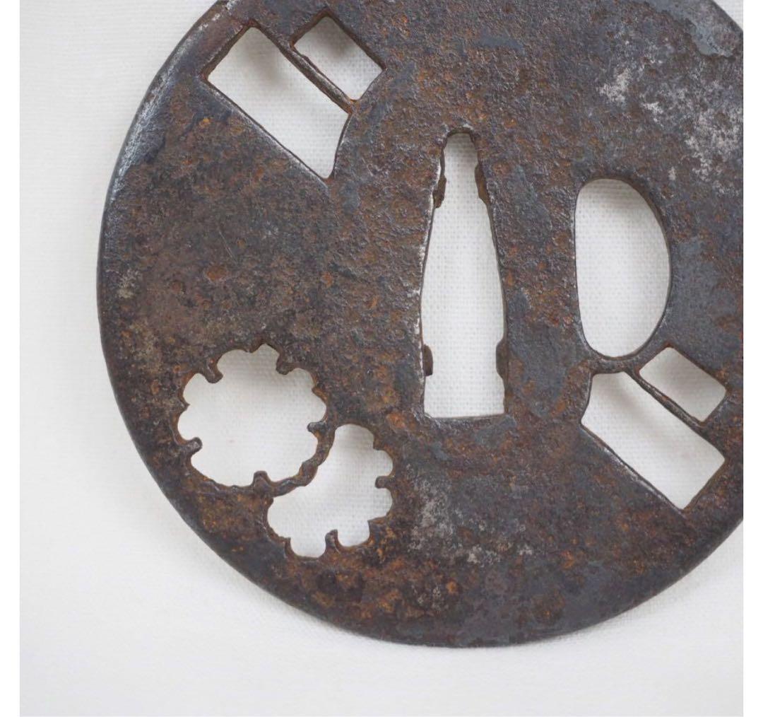 送料無料　室町～江戸時代　鉄鍔