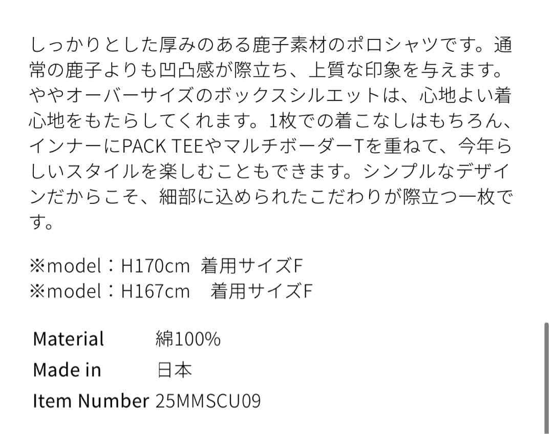 ほぼ未使用⭐︎シンゾーン⭐︎ワイドポロシャツ