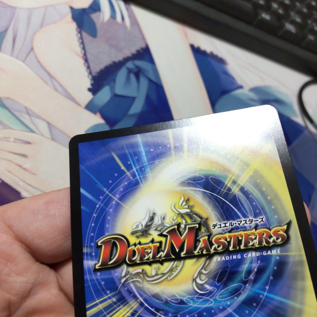 デュエマ　ウェディング　シク