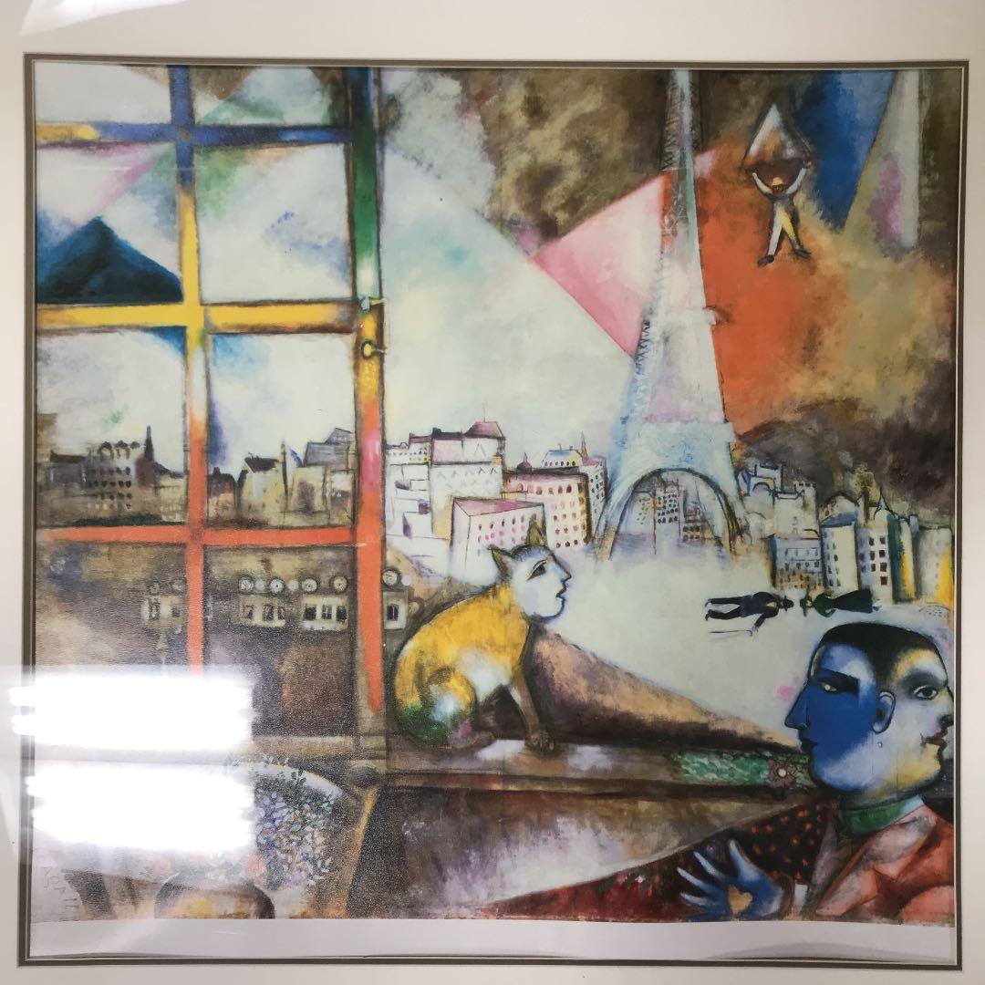 プリキャンパス複製画 窓から見たパリ マルク シャガール
