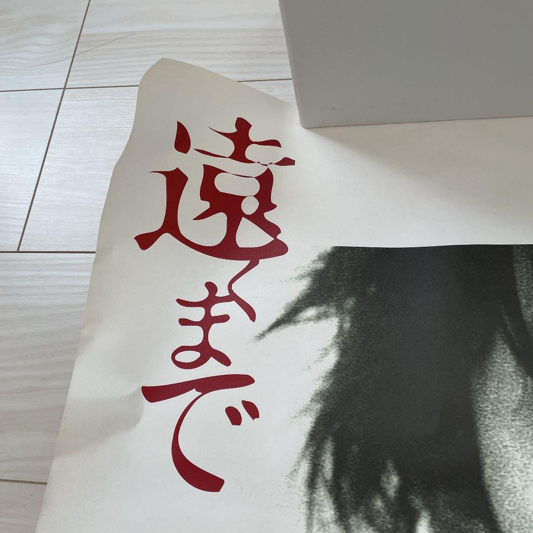 非売品】稲葉浩志 シングル 遠くまで 告知ポスター B'z - メルカリ