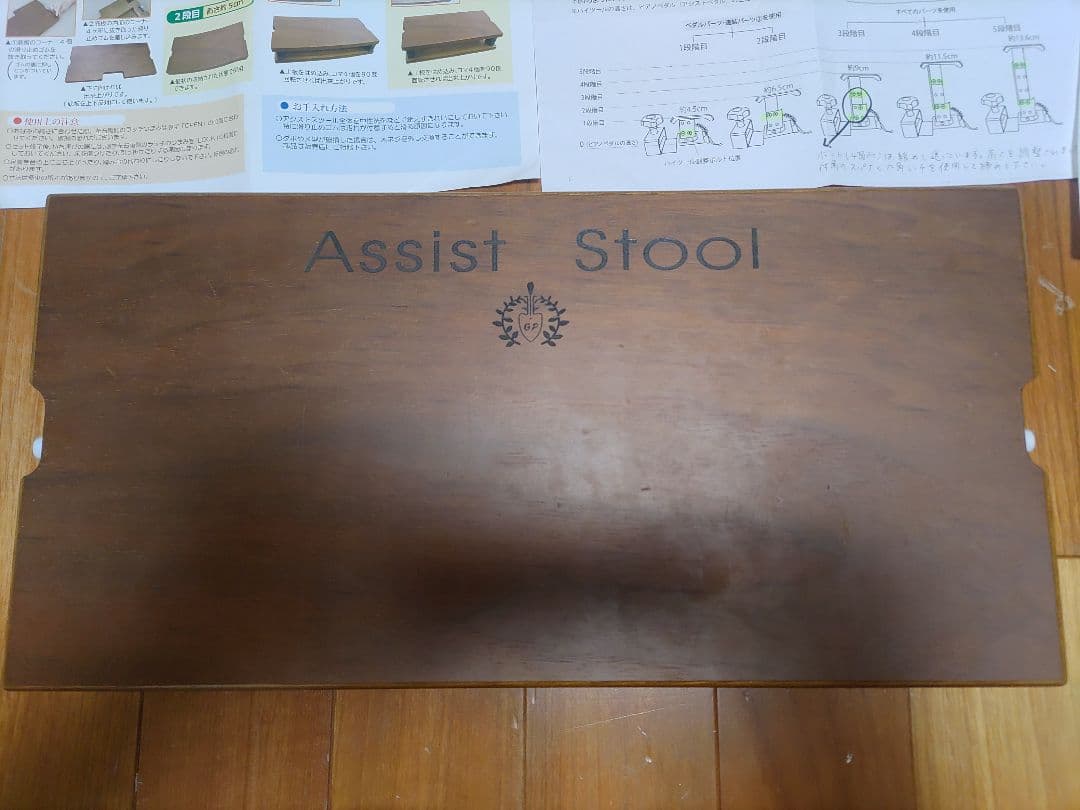 木製アシストスツールピアノ足台、ハイスツール補助ペダル、