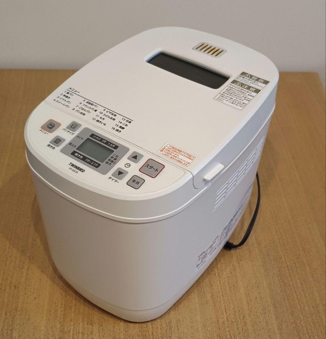 ツインバード ホームベーカリー PY-E635 - メルカリ