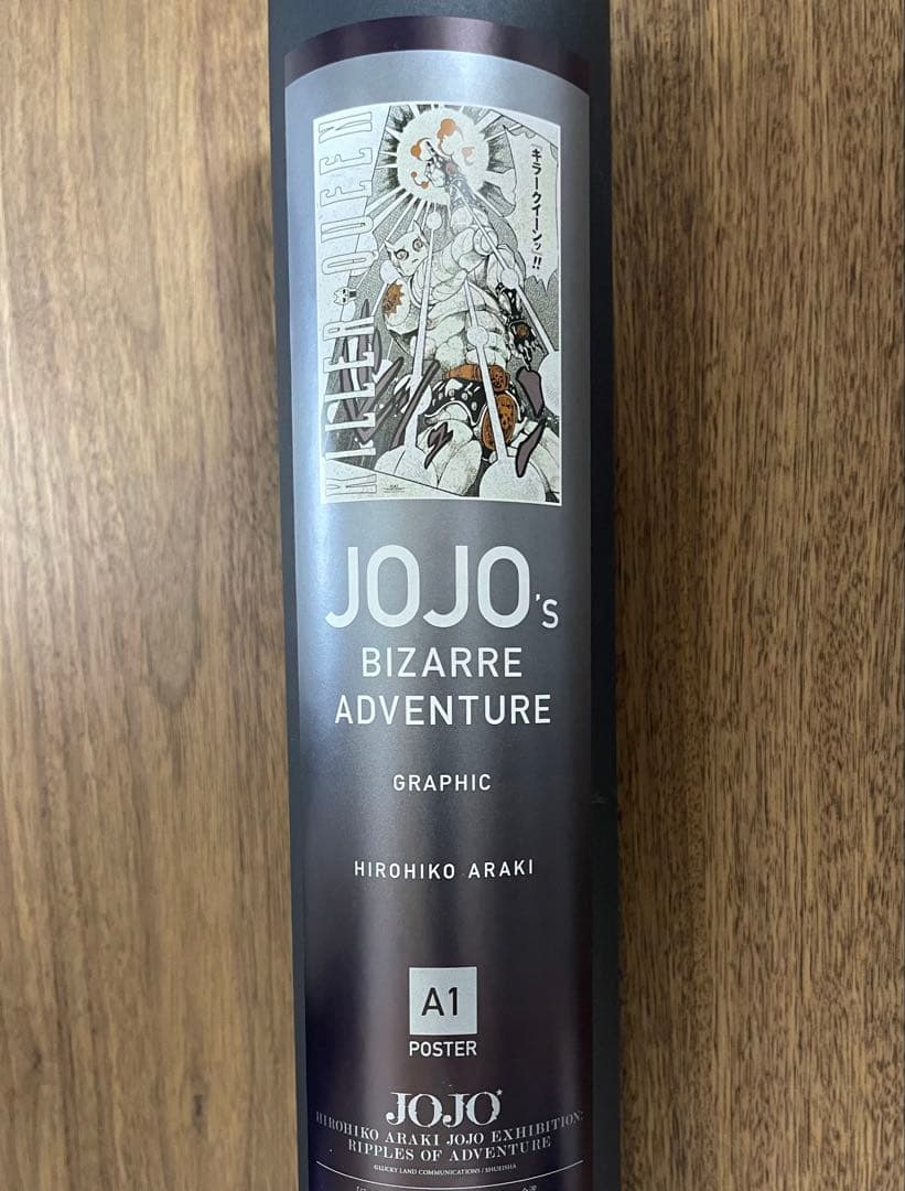 ジョジョ展　限定　A1ポスター　キラークイーン 金沢 ジョジョ展 キラークイーン A1 ポスター ジョジョ展 キラー