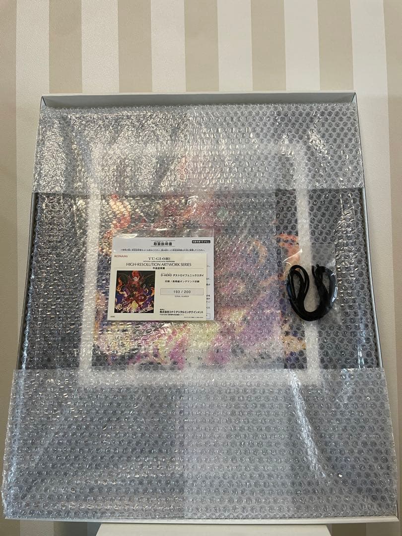 遊戯王　HIGH-RESOLUTION ARTWORK SERIES