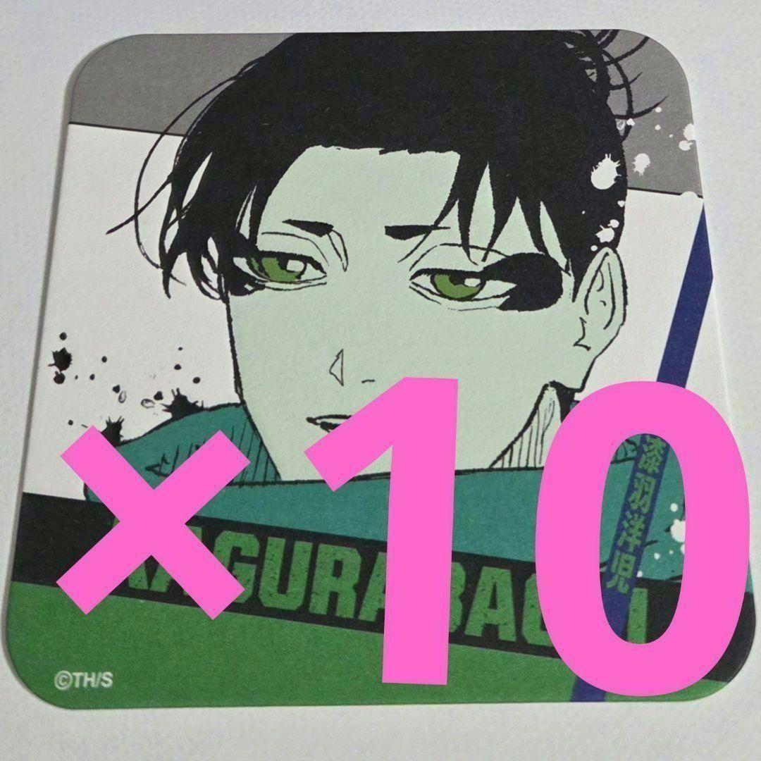 ジャンプフェスタ 漆羽洋児 ① カグラバチ 原作 原画 アートコースター