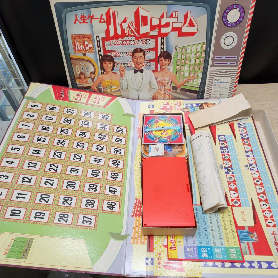 ★レトロゲーム　7点セット　昭和レトロ　黒ひげ　人生ゲーム