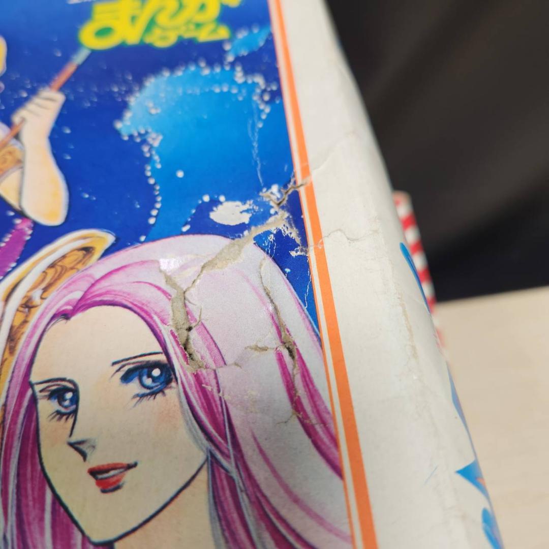 ★レトロゲーム　7点セット　昭和レトロ　黒ひげ　人生ゲーム