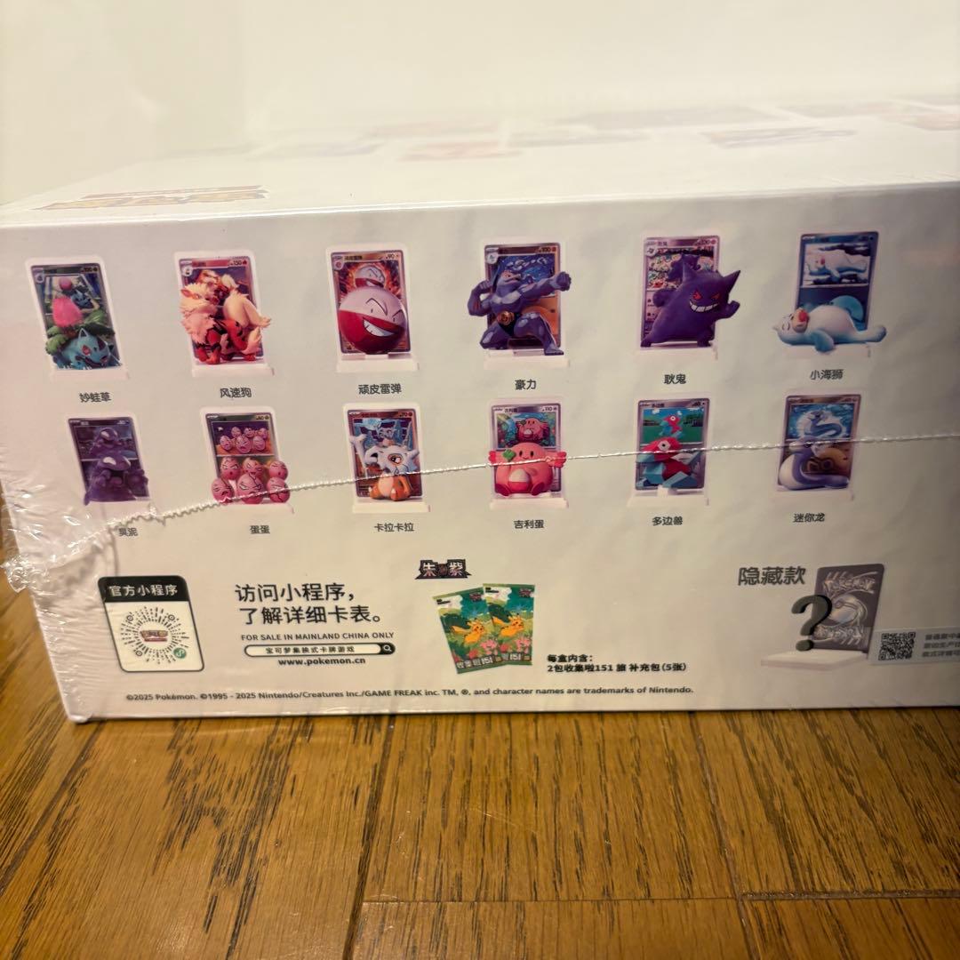 海外限定 ポケモン 151 カード再現 フィギュア 12種入りBOX ポケカ付属