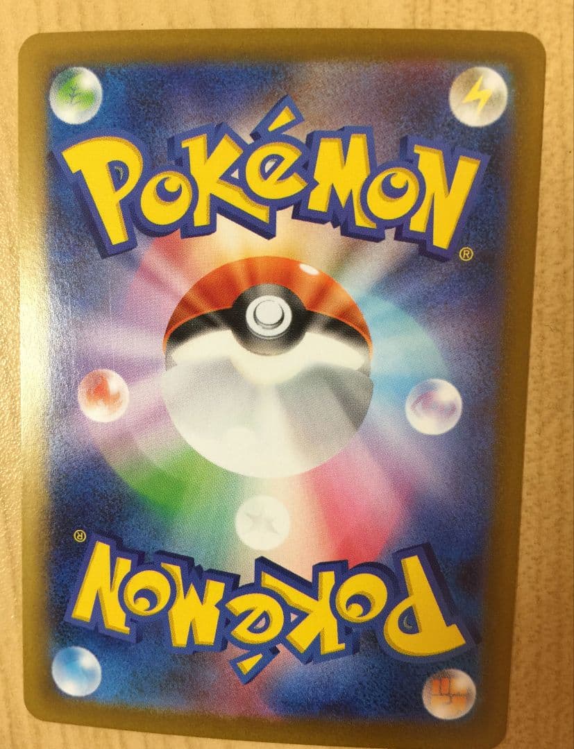 【どらちゃん】ポケカ リザードンX ex sar インフェルノX