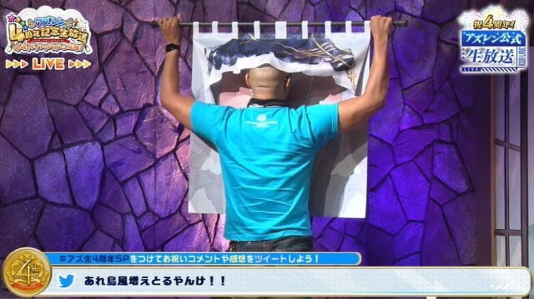 Yostar アズールレーン ダンナさまにご提供 チェシャー のれん