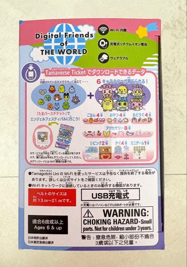 【美品】Tamagotchi Uni angel festival おまけ付き