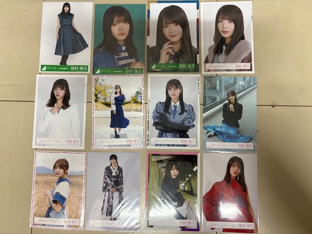 田村保乃 まとめ売り 生写真 欅坂46 櫻坂46