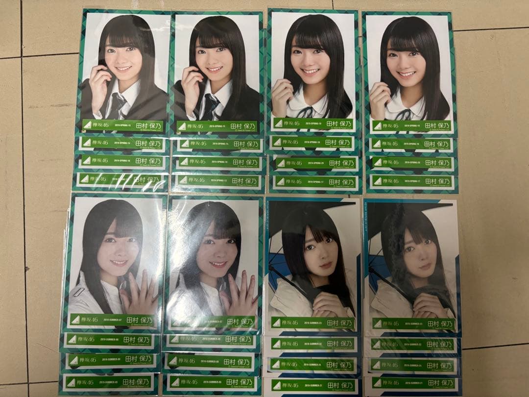 田村保乃 まとめ売り 生写真 欅坂46 櫻坂46
