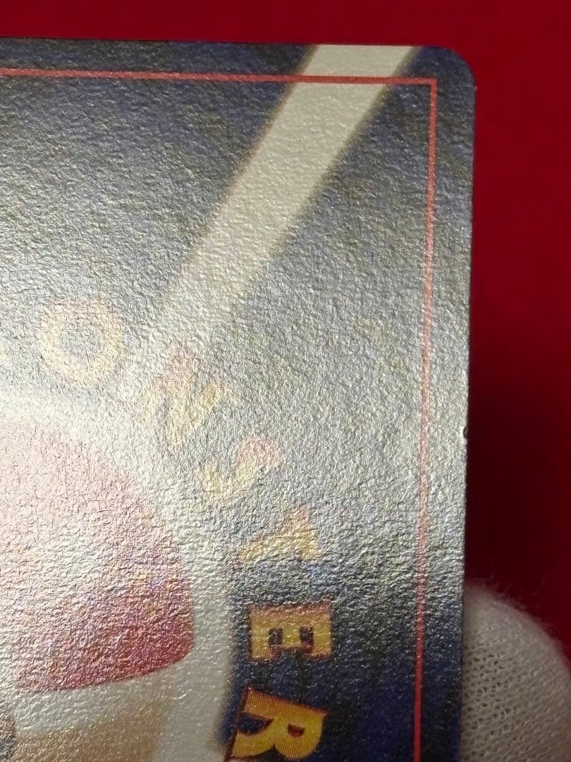 ポケモンカード リザードン とりかえっこプリーズ プロモ 旧裏面 渦巻きホロあり