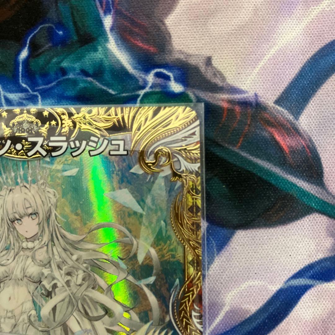 ブレイン・スラッシュ デュエルマスターズ ブレイン スラッシュ 金