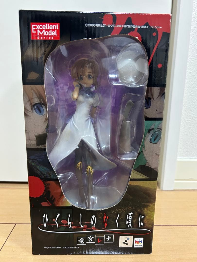 エクセレントモデル　ひぐらしのなく頃に 竜宮レナ　Excellent Model